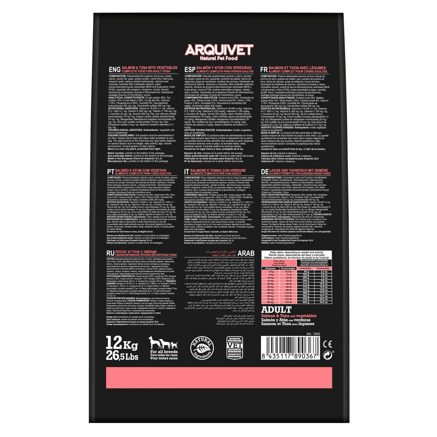 Arquivet Grain Free Salmon and Tuna [12kg]