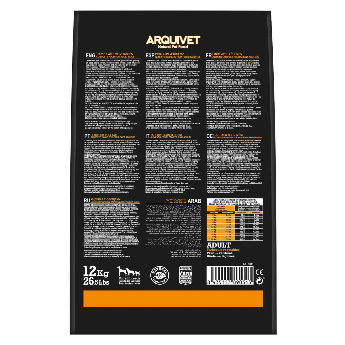 Arquivet Grain Free Turkey [2kg]